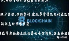   币信钱包的国家来源及其