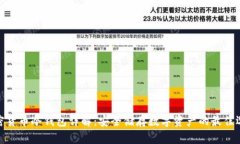 加密货币冷钱包详解：安