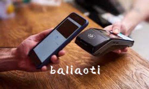 baliaoti