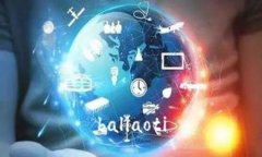 baliaoti