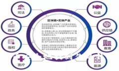 如何将加密货币安全地提