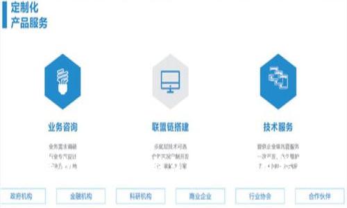 手机加密货币钱包推荐与使用指南