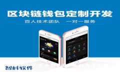 怎样安全退出加密货币钱