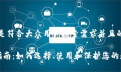 当然可以。以下是符合大