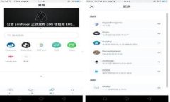 值得相信的加密货币钱包