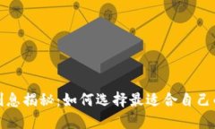 加密货币钱包利息揭秘：