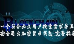 思考一个符合大众用户搜