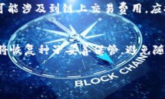 baioti十大加密货币钱包排