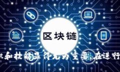 思考一个符合大众用户搜