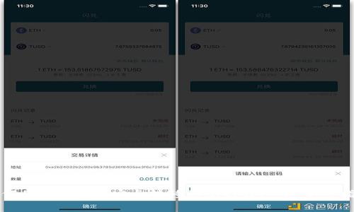 如何将加密货币安全转移到您的钱包中：完整指南