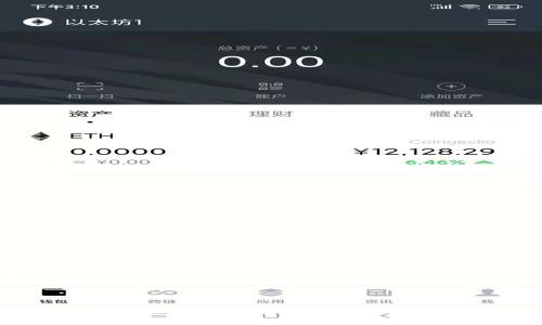 如何安全下载和使用加密货币钱包手机版？全面指南与常见问题解答