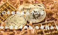 好的，让我们开始构建这