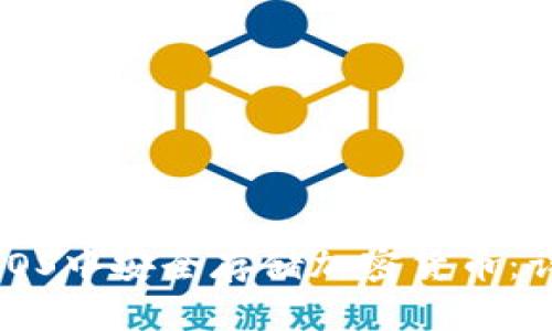 如何在iOS中安全存储加密货币：详尽指南