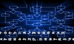 思考一个符合大众用户搜
