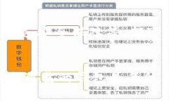  全面解析：加密货币需要