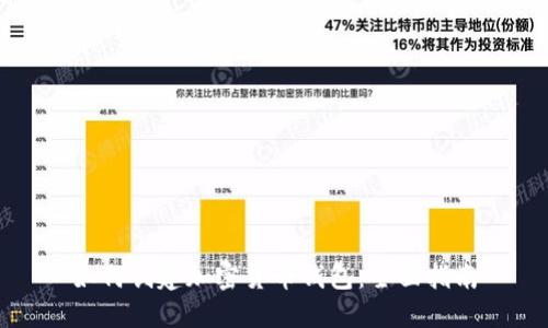 如何创建加密货币钱包：全面指南