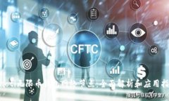 ziaoti无限币钱包网络节点