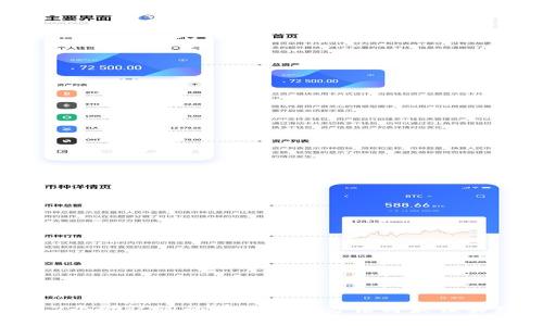 12个助记词的有效使用方法与最佳实践