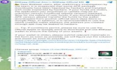 如何安全存储加密货币钱