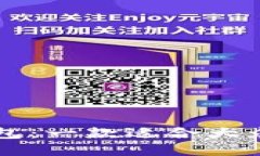 全面解读Token.im钱包：一款