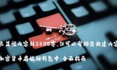 自身无法生成长篇幅内容