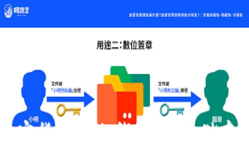 
深入了解加密货币的冷钱包：安全储存与使用指南