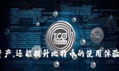   比特币钱包身份码详解：