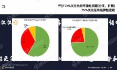 全面解析满星云MSD加密数字货币电子钱包：安全