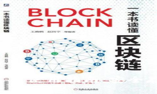 加密货币冷钱包APP推荐及使用指南：安全存储数字资产的最佳选择