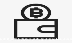 加密货币钱包市场占有率