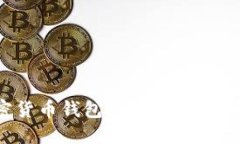 脸书推出加密货币钱包：