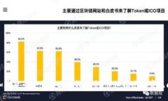 如何将加密货币安全存放
