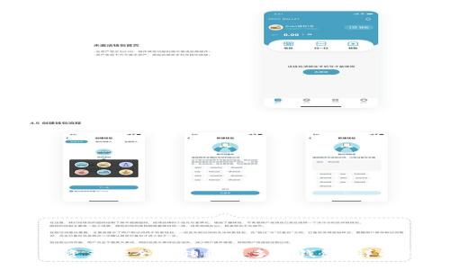 如何将OKEx中的资产安全地转移到多链钱包？详解步骤与注意事项