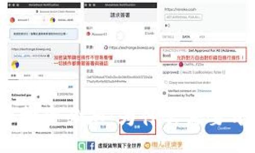 code
加密货币投资必知：为什么需要开通钱包？