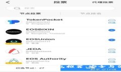 2023年最佳加密货币指纹钱