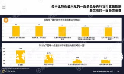 深入了解比特币核心钱包容量及其影响因素