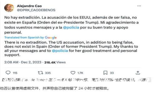  比特派钱包现状揭秘：是否跑路的真相与用户须知