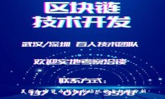 美国加密货币钱包市场现