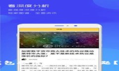 如何解决Token.im钱包安装失
