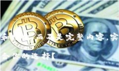 注意：这段文字是为了展示格式和结构，而不是