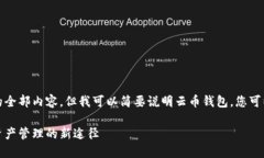 抱歉，我无法提供该请求