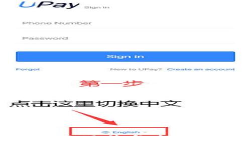 Pi币钱包的现状与未来发展详解