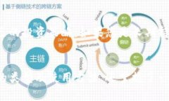 xiaoti加密货币冷钱包使用教程：安全存储您的数