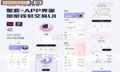 加密货币钱包的私钥与公