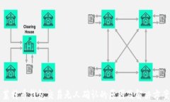 莱特币钱包交易无人确认