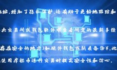   摩根币钱包地址填写指南