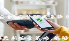   2023年安全的加密货币钱