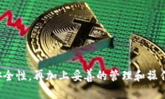   加密货币钱包地址网络：