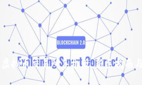 如何下载虚拟币交易所手机版：新手指南与推荐平台