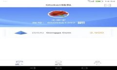 Coinbase加密货币钱包详解：安全性、使用方法及常
